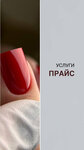 GrayNail (ulitsa Kolontsova, 5с2), nail salon