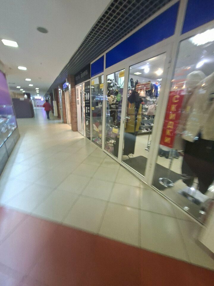 Shoe store Магазин одежды, Korolev, photo