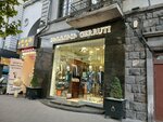 Gerruti տղամարդկանց բրենդային սրահի (Mashtots Avenue, 18), clothing store