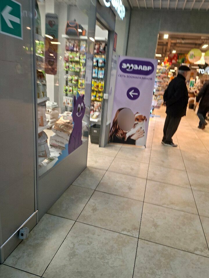 Зоомагазин Зоозавр, Королёв, фото