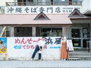 Гостиница Prince Smart Inn Naha