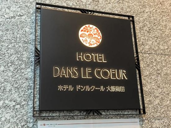 Фото Hotel Dans Le Coeur Osaka Umeda