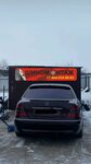 Tire Service (ulitsa Veteranov, 2), tire service