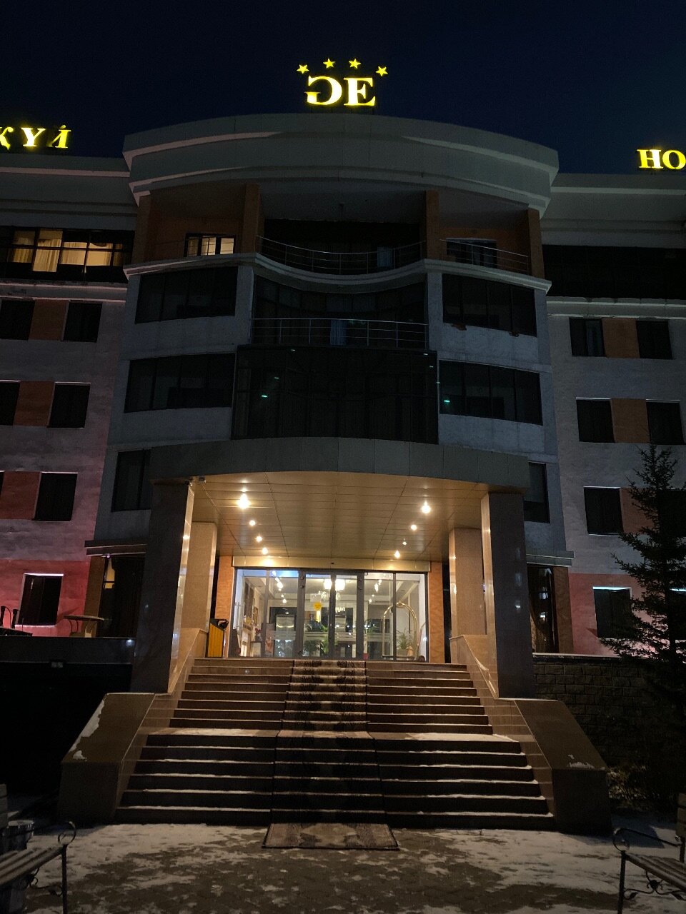 Фото Goldman Empire