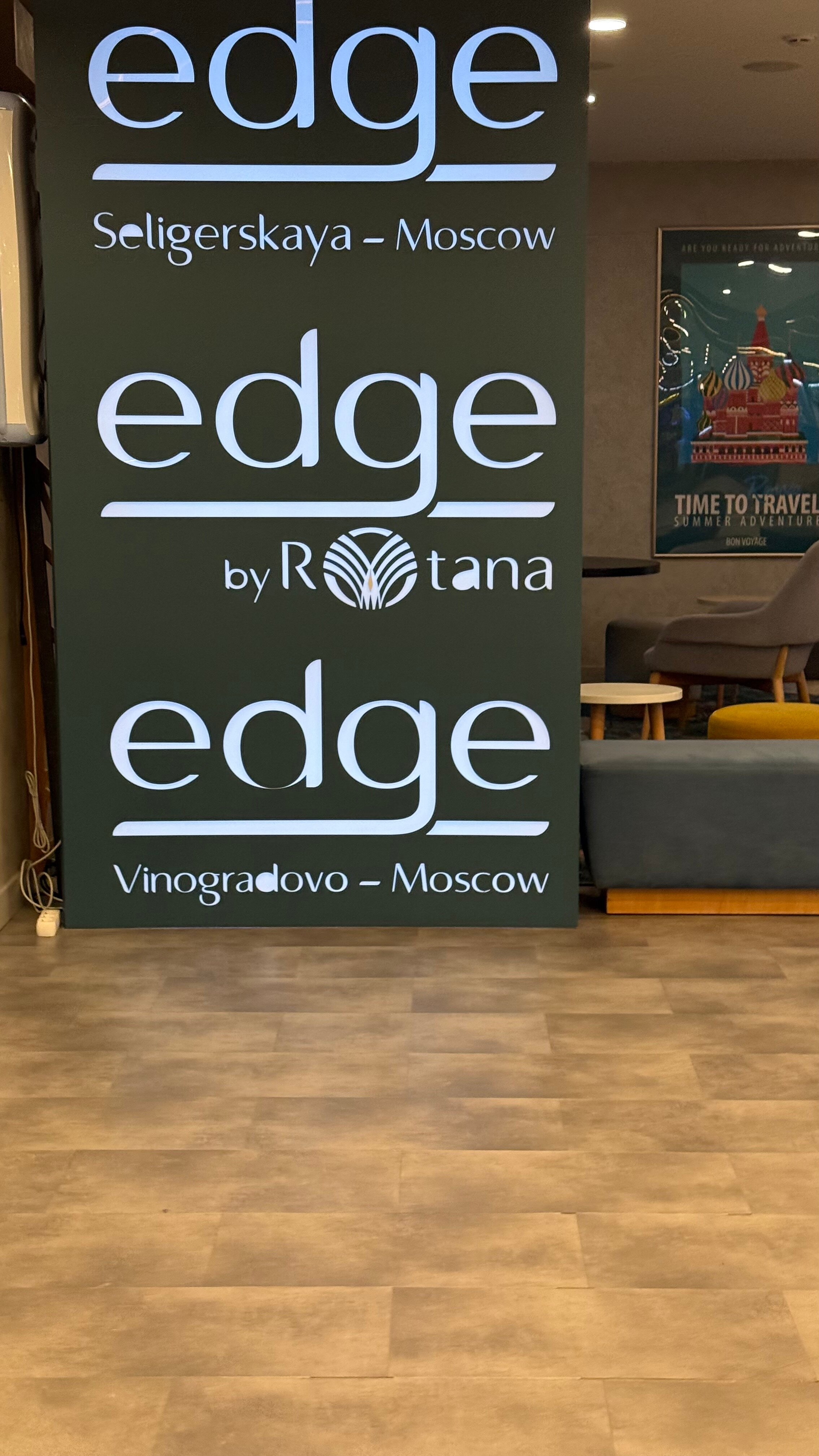 Фото Эдж Виноградово