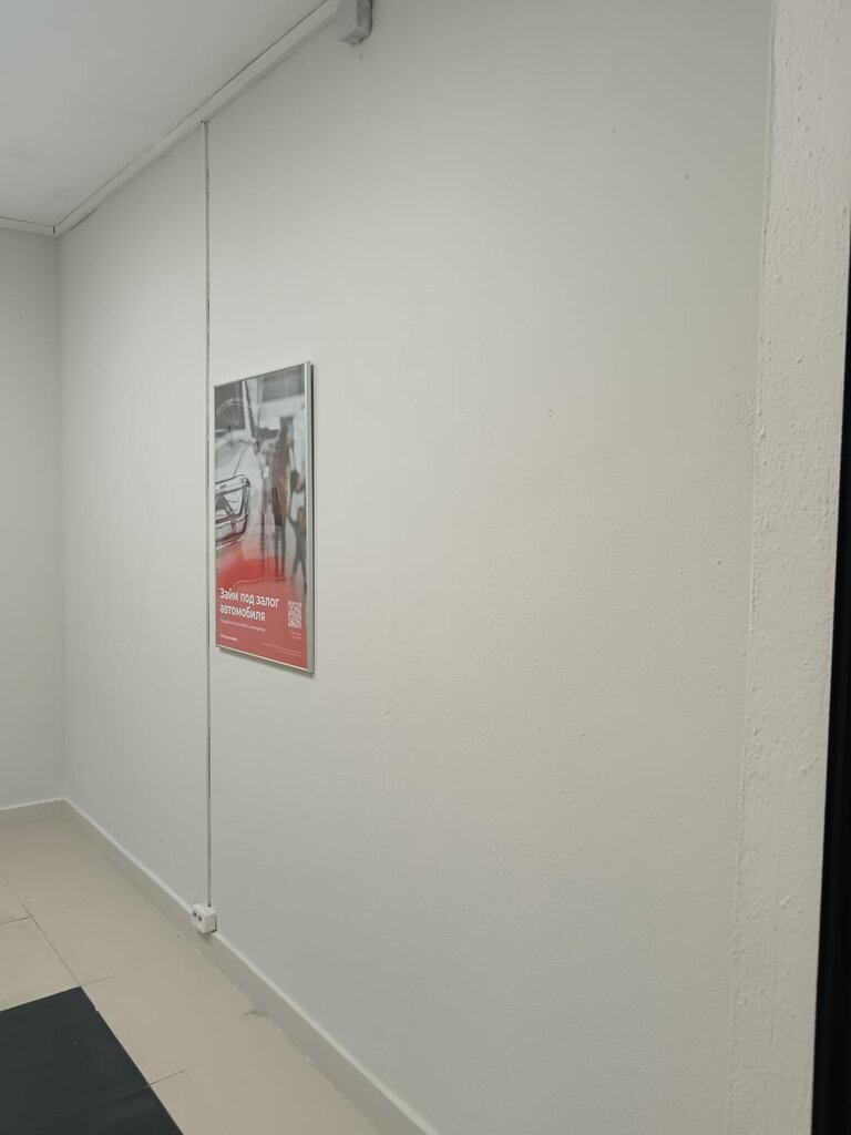 Pawnshop Mosgorlombard, Moscow, photo