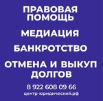 Federal Bailiffs Service (Yubileynaya ulitsa, 3), bailiffs
