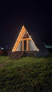 Катюша