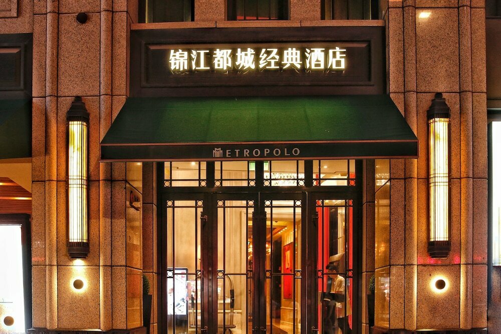 Hotel Jinjiang Metropolo Hotel Classiq Shanghai Off Bund, Shanghai, photo