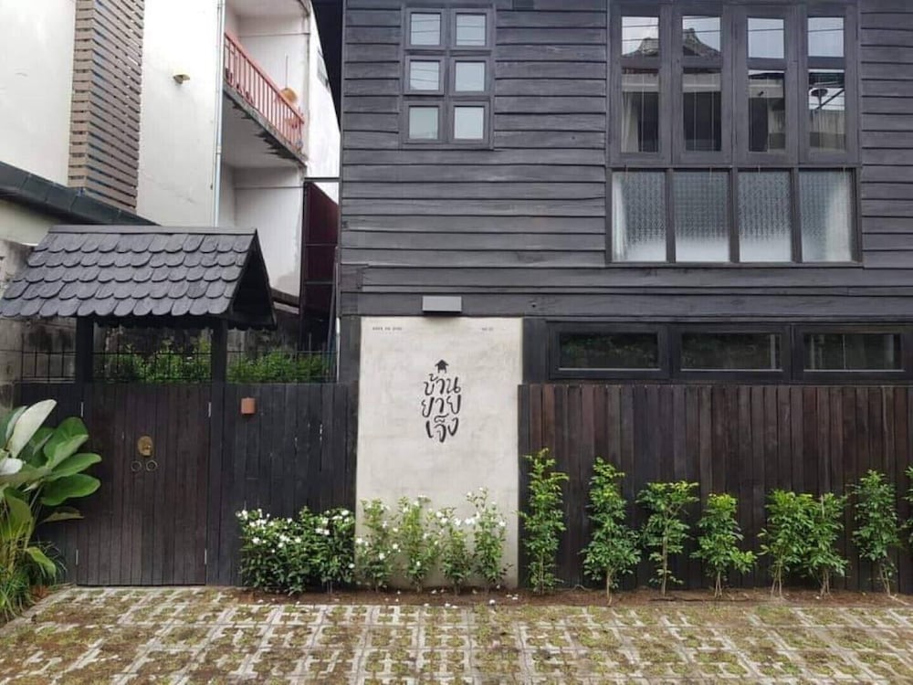 Фото Thapae Happy House