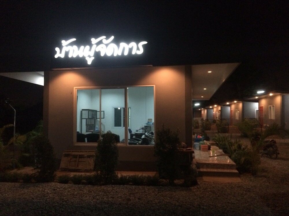 Фото Baan Phu Jad Kan Resort