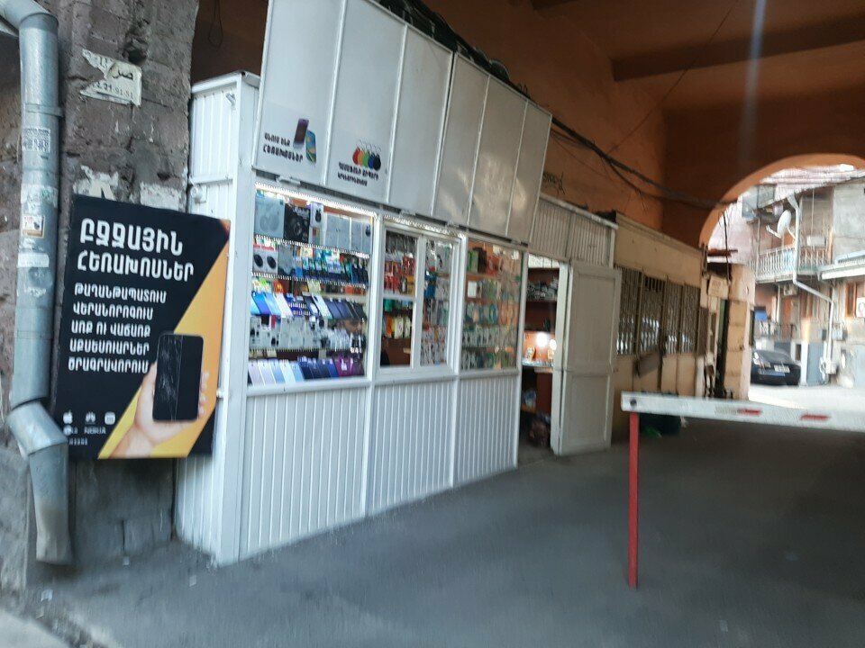Phone repair Ремонт телефонов, Yerevan, photo