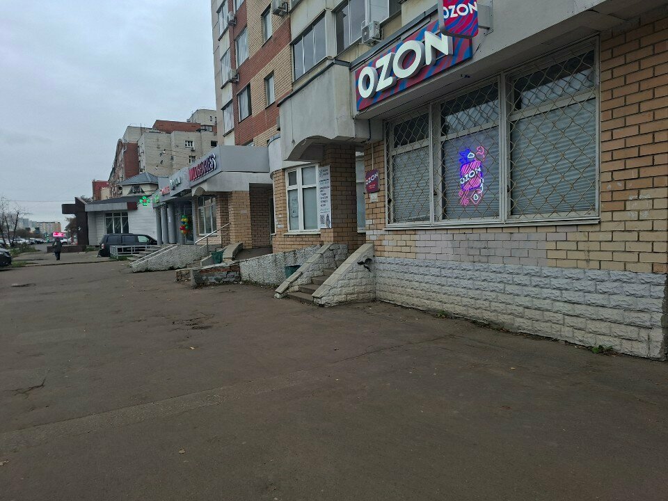 Podology Podospecific Problem Foot Center, Korolev, photo