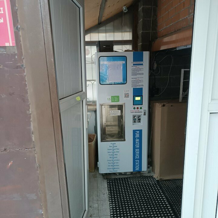 Water store Reserve Osmosis System, Astana, photo