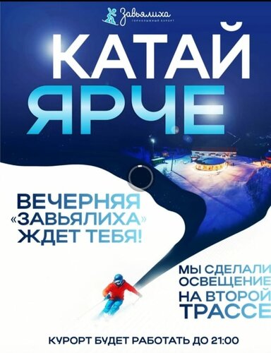 Дом в аренду Лавина в Тюлюке