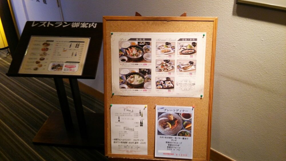 Фото Hotel Crown Hills Kushiro