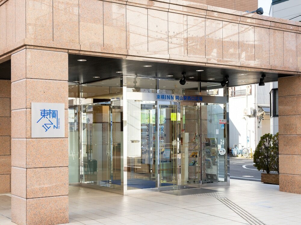 Фото Toyoko Inn Okayama-Eki Nishiguchi Hiroba