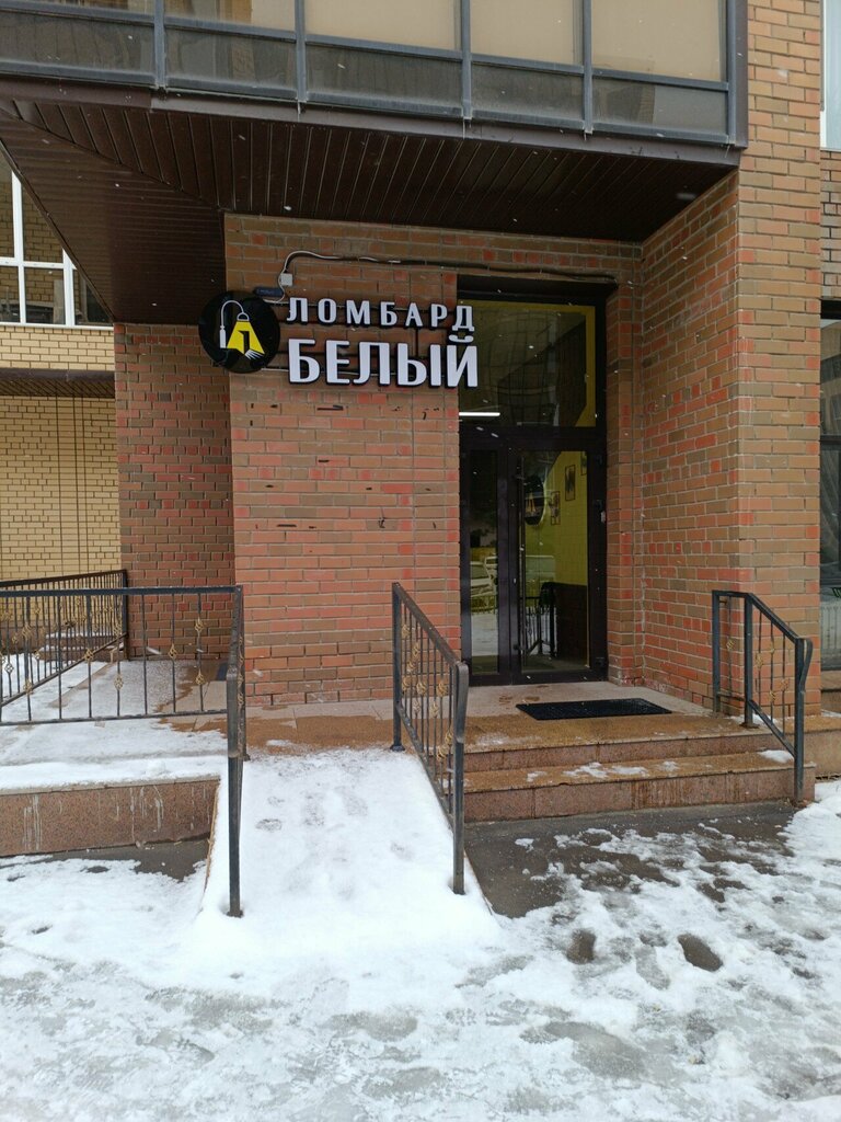 Pawnshop Белый, Astana, photo