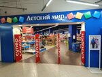 Detskij mir (Kommunisticheskiy prospekt, 117), children's store