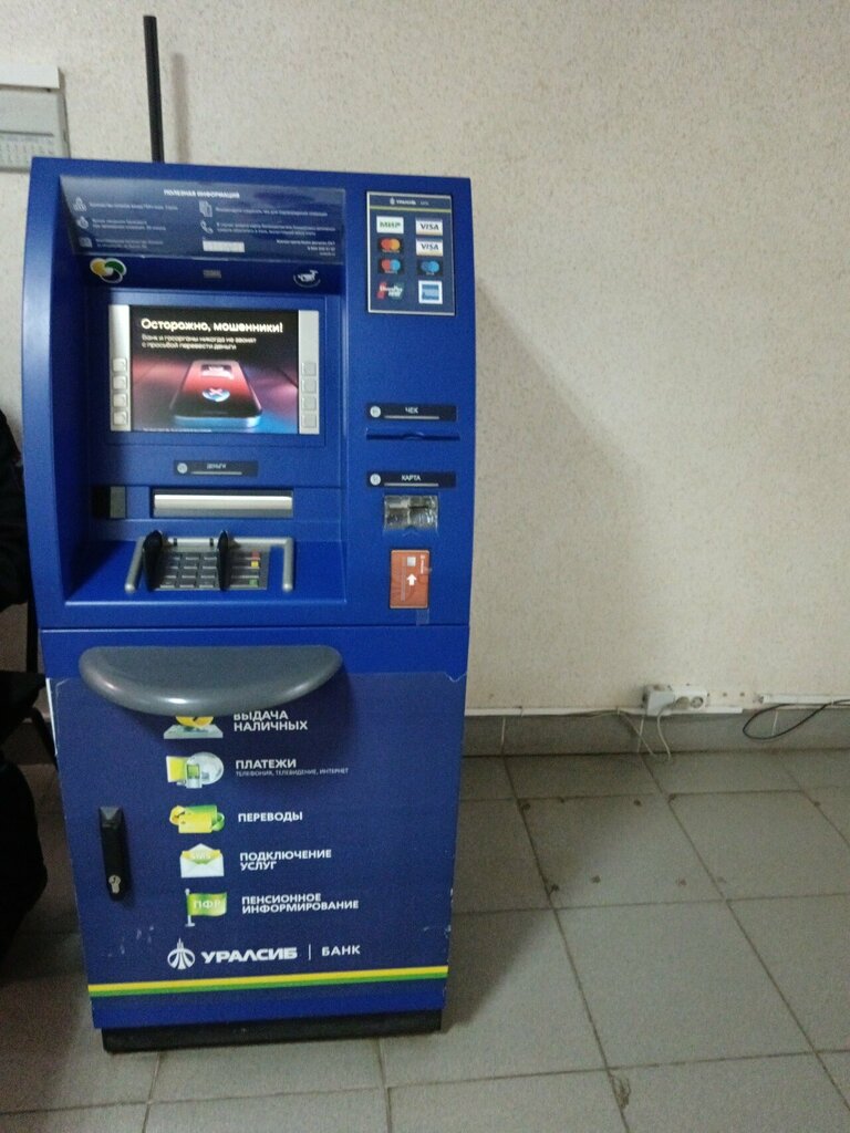 ATM Public joint stock company Bank Uralsib, Ufa, photo
