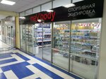 Maxbody. su (50 Let Oktyabrya Street, 29), sports nutrition