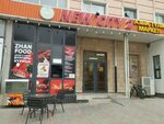 New City Burger 2 (mikrorayon Turan-2, 16А), fast food