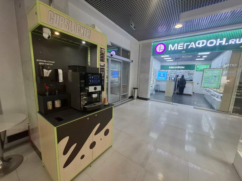 Coffee machine Cupslocker, Tula, photo