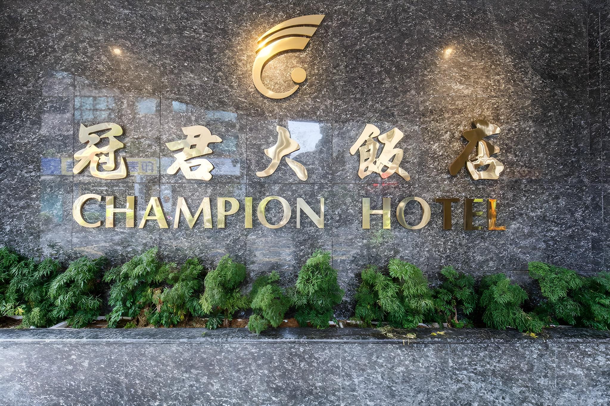 Фото Champion Hotel