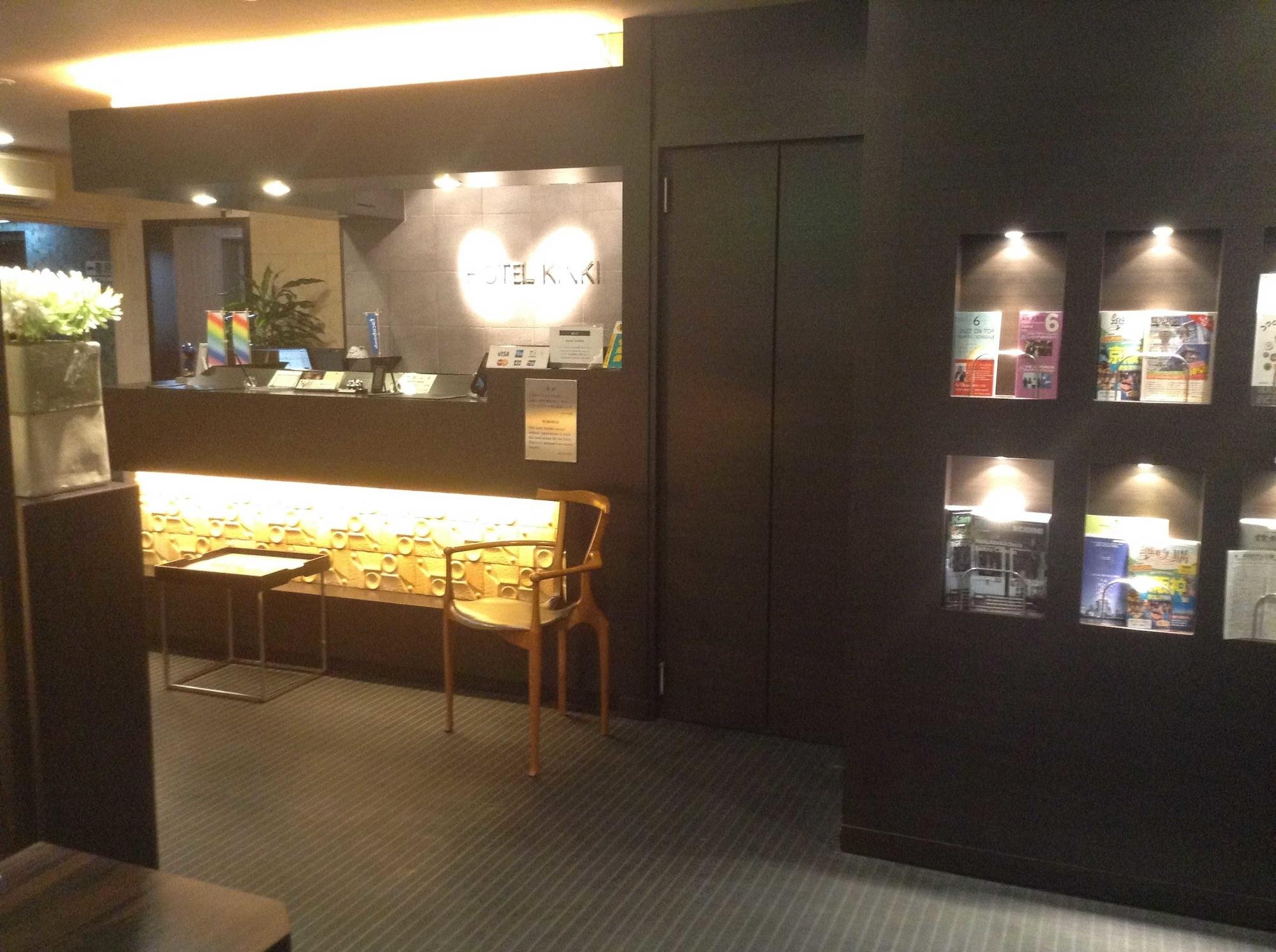 Фото Hotel Kinki