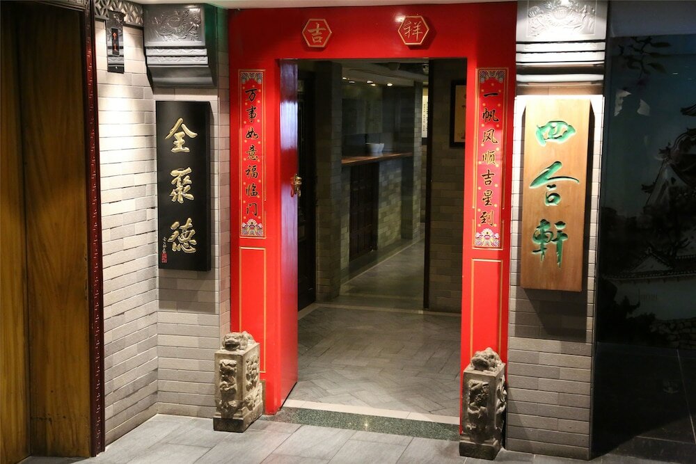 Фото Jinglun Hotel