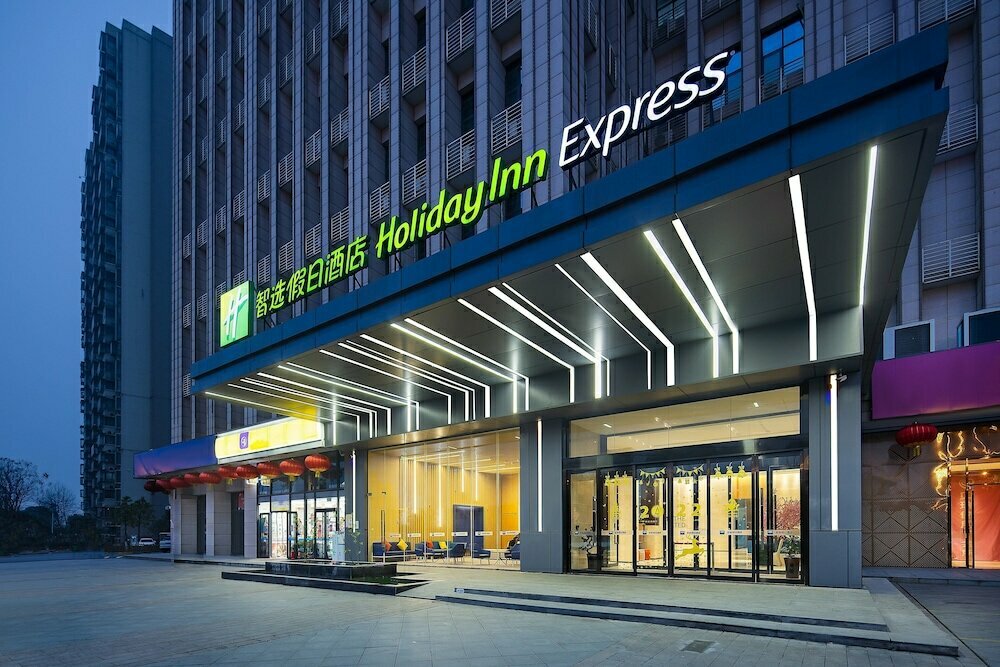 Hotel Holiday Inn Express Changsha South Railway Station, an Ihg Hotel, Changsha, photo