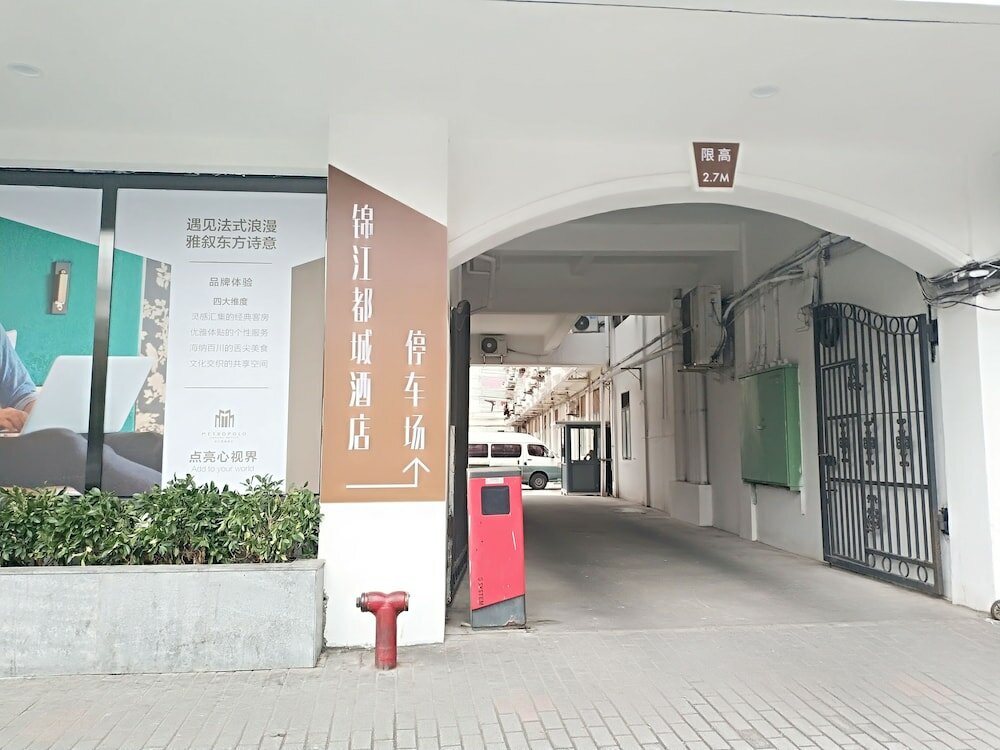 Фото Jinjiang Metropolo Shanghai Xintiandi Hotel