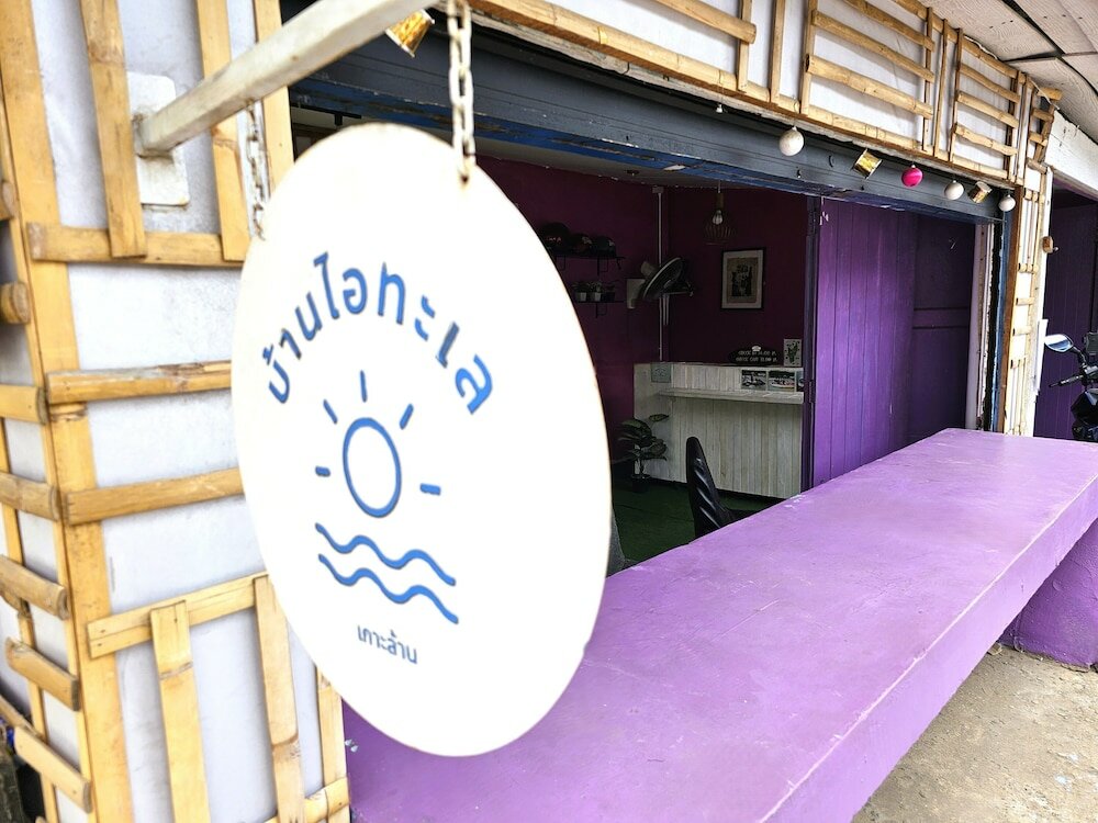 Фото Baan I Talay