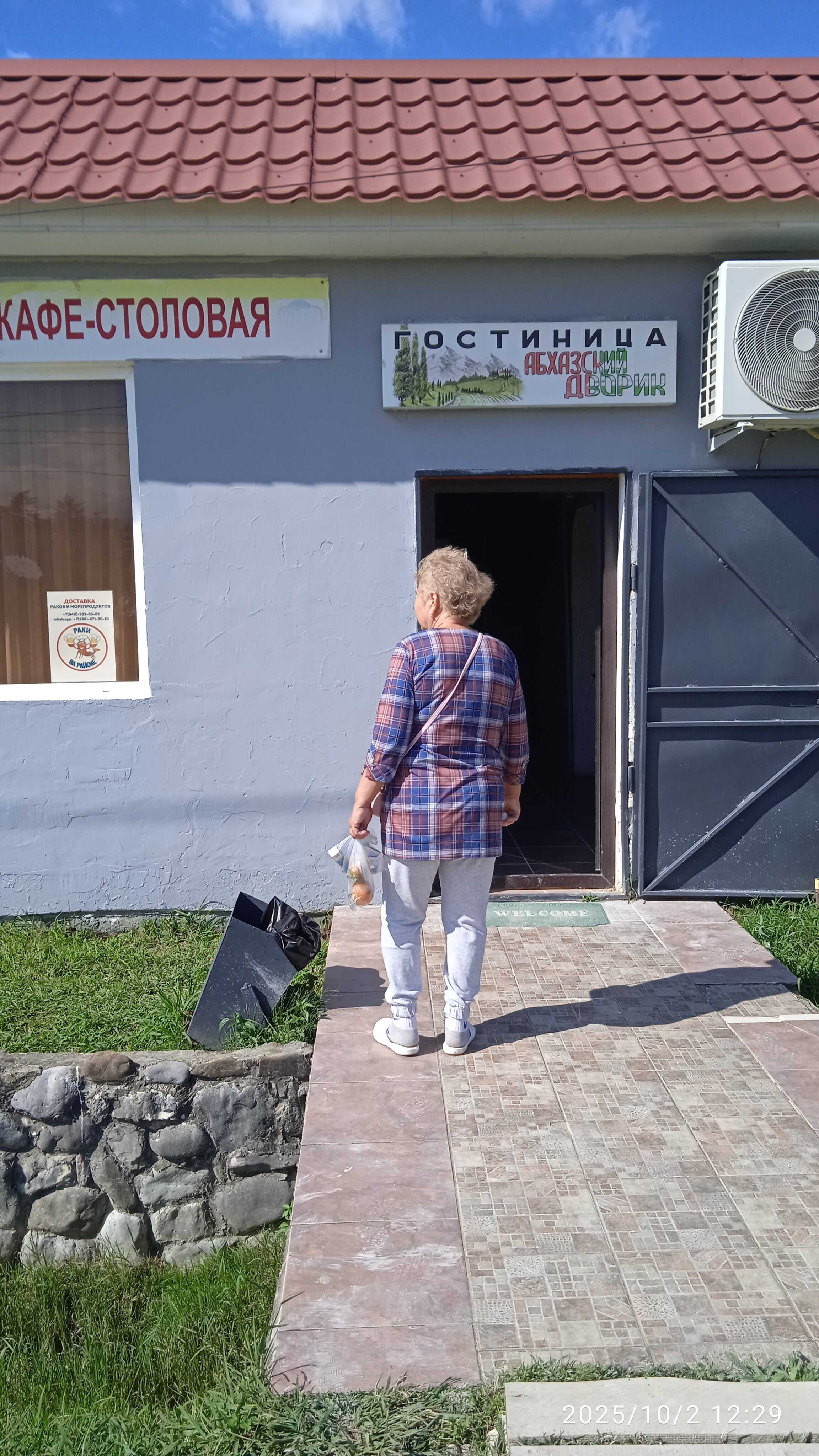 Фото Абхазский дворик