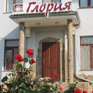 Фото Глория