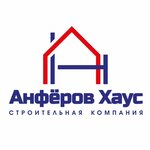 Anferov house (ulitsa Lenina, 2Т), construction company