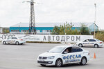 Форсаж (Leningradskaya Street, 2), driving school