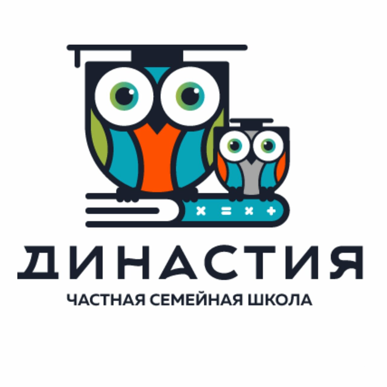Династия