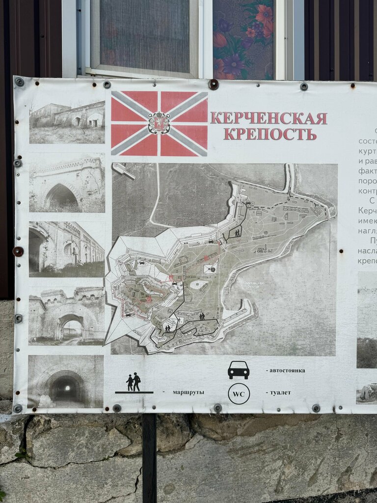 Museum Касса музея Крепость-Керчь, Kerch, photo
