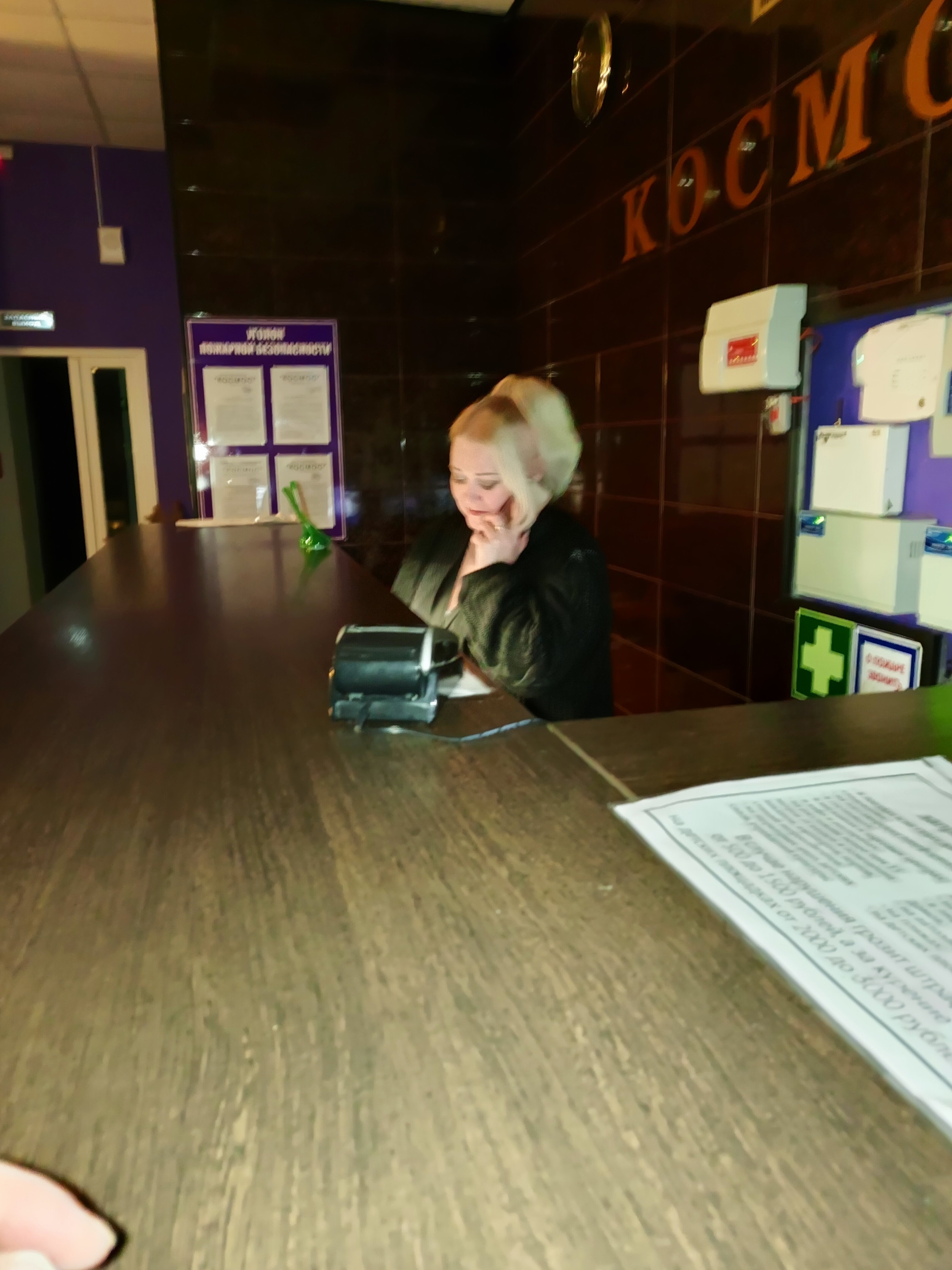 Фото Космос