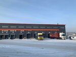 Ap Trade (ulitsa Rozy Lyuksemburg, 220), logistics company