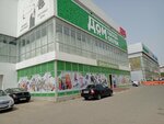 Дом одежды обуви (Leninskiy rayon, mikrorayon № 2, Artyoma Street, 49Ас1), clothing store