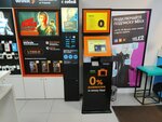 Элекснет (Baumanskaya Street, 32), payment terminal