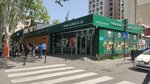 Georgita (Giorgi Mirotadzis Street, 1) ، محل بقالة
