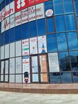 Olymp (Bekzat Sattarkhanov Avenue, 7) ، مختبر طبي