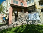 Indigo (Proletarskaya ulitsa, 86) ، صالون العناية بالأظافر