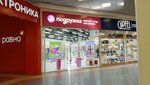 Podruzhka (Moscow, MKAD, 47-y kilometr, вл31с1), perfume and cosmetics shop