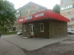 Давид (Vladikavkazskaya ulitsa, 51А) ، محل بقالة