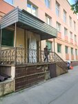 Русь (Bogdanova Street, 50), charity fund