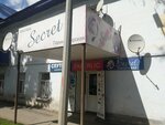 Satellite TV center (Abay Avenue, 173) ، هوائيات (أنتينات)
